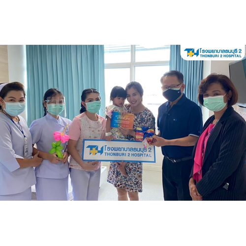 ข่าวประชาสัมพันธ์ - PR News คุณเฉลิมกุล อภิบุณโยภาส ผู้อำนวยการโรงพยาบาลธนบุรี2 จัดเยี่ยมผู้รับบริการเนื่องในวันแม่แห่งชาติ