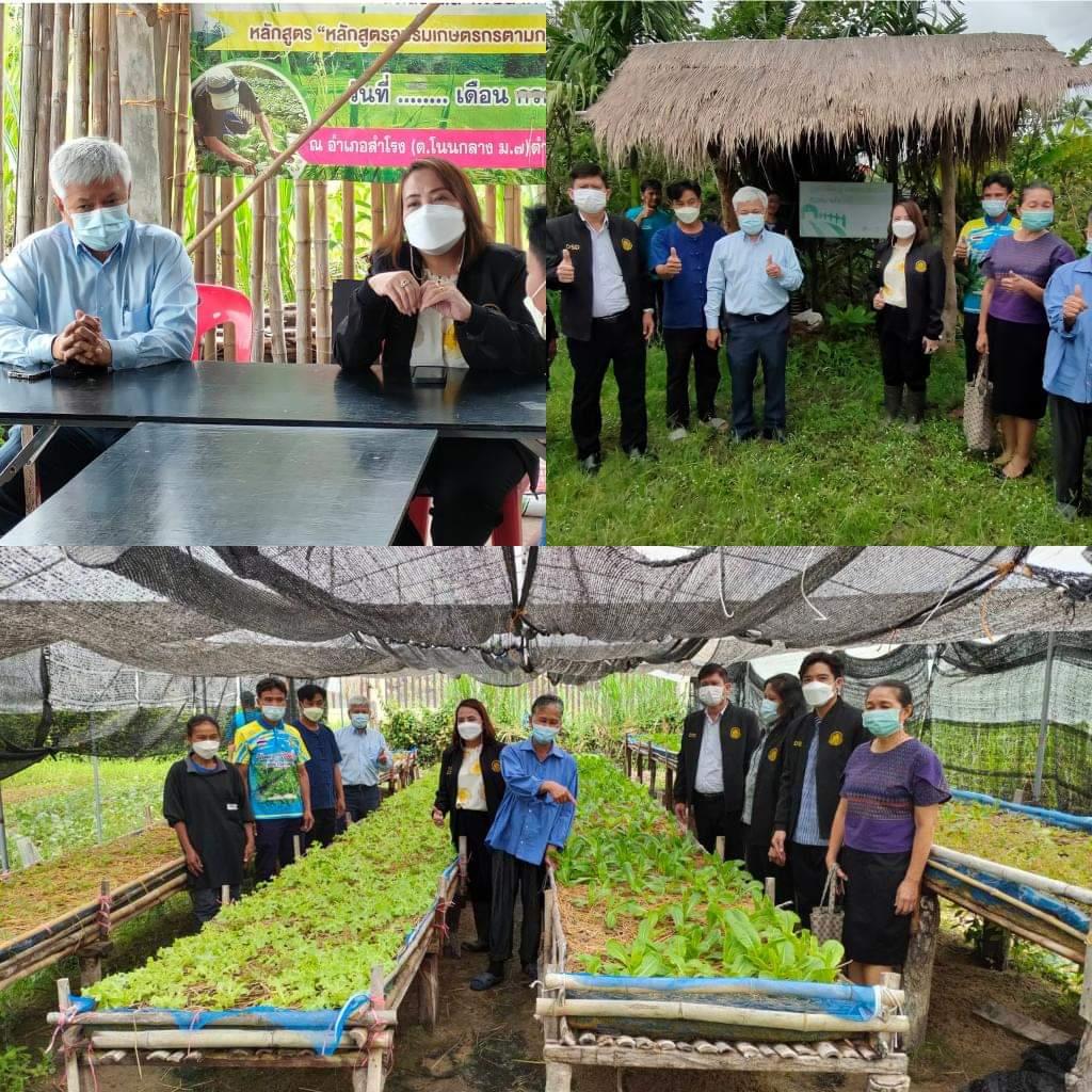 ข่าวประชาสัมพันธ์ - PR News ผู้ตรวจฯกรมพัฒนาฝีมือแรงงาน ลงพื้นที่จังหวัดอุบลฯ เข้าตรวจเยี่ยมพื้นที่จัดตั้งศูนย์การเรียนรู้โรงเรือนเกษตรแม่นยำปลอดภัยสำหรับผู้ประกอบการมืออาชีพด้านเกษตรอัจฉริยะ 