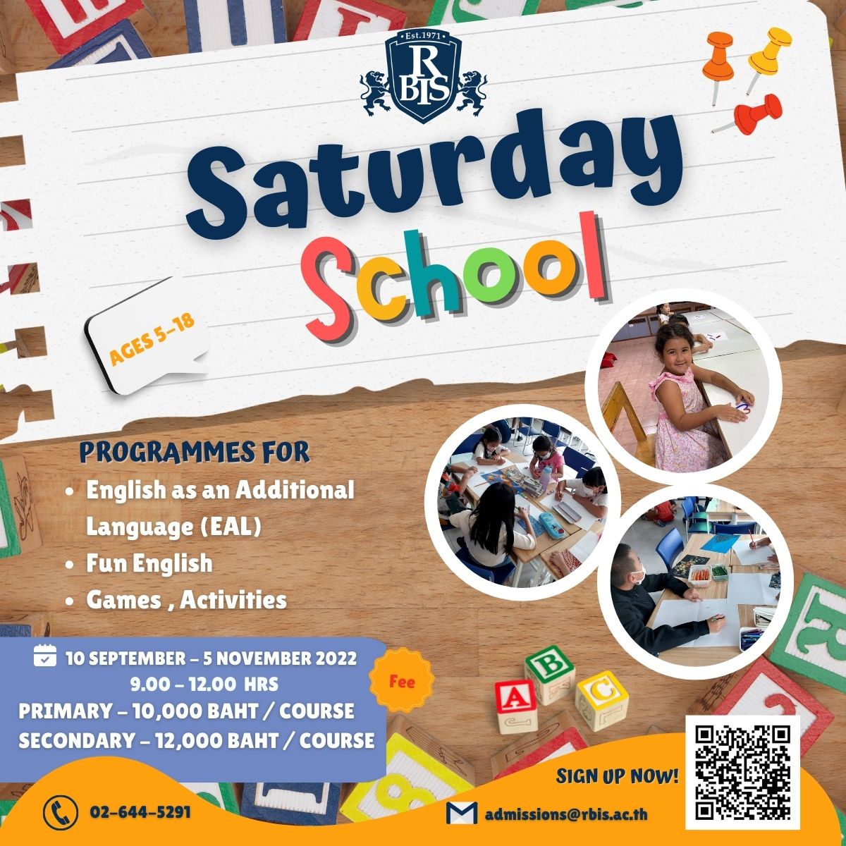 ข่าวการศึกษา - คอร์สเรียนวันเสาร์ Saturday School at RBIS