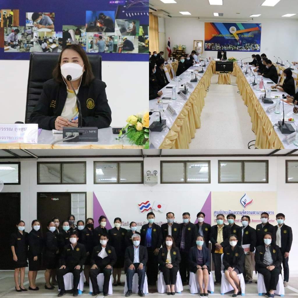 ข่าวประชาสัมพันธ์ - PR News สพร.7อุบลฯ ต้อนรับ ผู้ตรวจฯกรมพัฒนาฝีมือแรงงาน ติดตามผลการปฏิบัติงานหน่วยงานสังกัดกรมพัฒนาฝีมือแรงงาน