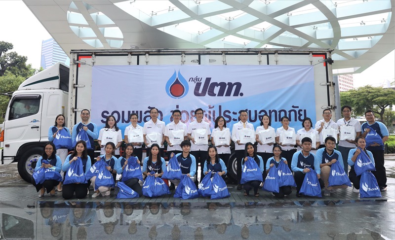 ข่าวประชาสัมพันธ์ - PR News กลุ่ม ปตท. รวมพลังบรรจุถุงยังชีพ พร้อมส่งความช่วยเหลือผู้ประสบภัยจากพายุโนรู