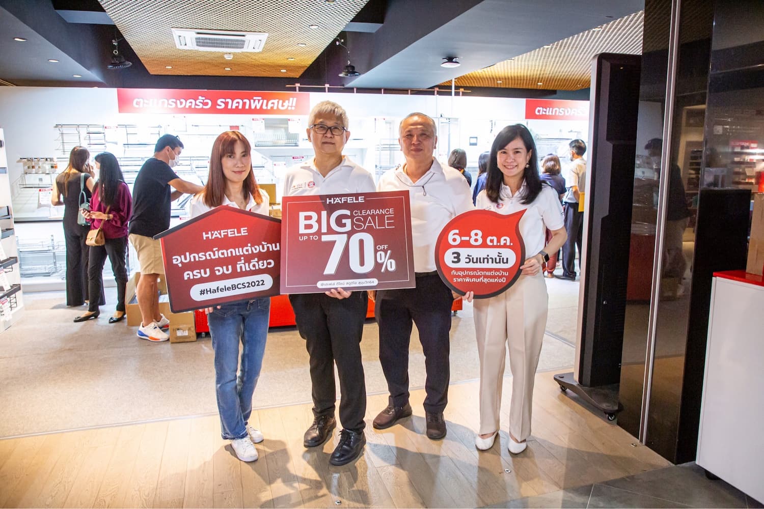 ข่าวประชาสัมพันธ์ - PR News กลับมาอีกครั้ง กับมหกรรมลดราคาสินค้า H?fele Big Clearance Sale 2022 ลดจัดหนัก จัดเต็ม ลดสูงสุด 70%