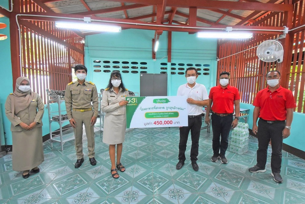 ข่าวประชาสัมพันธ์ - PR News ครบรอบ 53 ปี หาดทิพย์ ปรับปรุง?โรงอาหารที่ถูกสุขลักษณะ? ให้น้อง