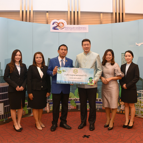 ข่าวประชาสัมพันธ์ - PR News อ.อ.ป. ร่วมแสดงความยินดี สบน. ครบรอบ 20 ปี