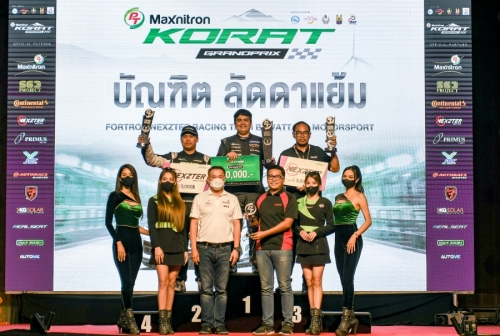 ข่าวงานอีเว้นท์ - FORTRON ครองบัลลังก์คว้าโพเดียม CHAMPION OF THE YEAR 2022 ปิดฉาก PT MAXNITRON RACING SERIES 2022