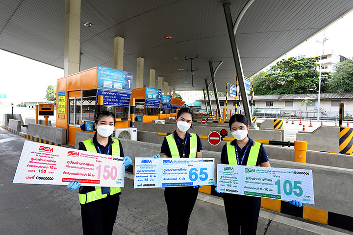 ข่าวธุรกิจ, สังคม - คูปองสุดคุ้ม ทางด่วนศรีรัช-วงแหวน พร้อมขายแล้ววันนี้