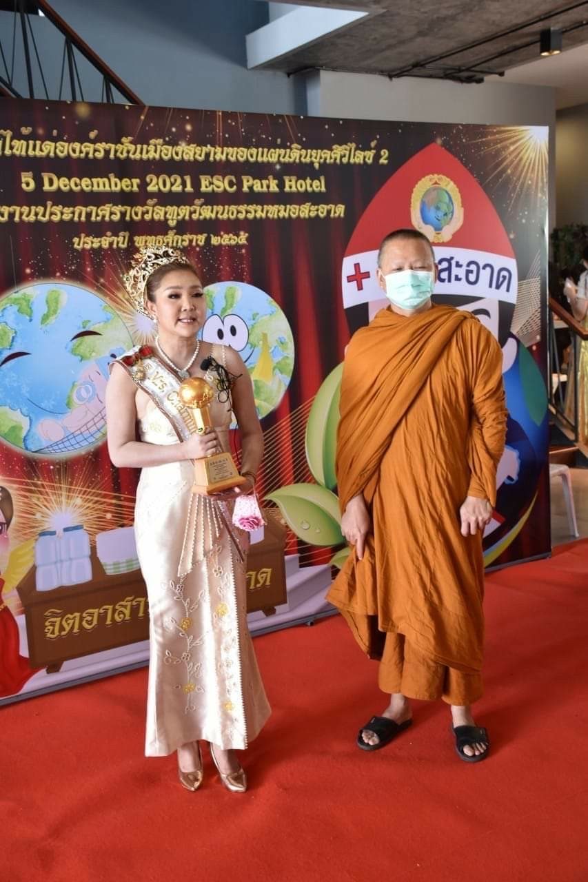 ข่าวนักแสดง, นักร้อง, โมเดล - เอมมี่โกะ ขวัญใจสื่อ จัดงานรับรางวัล เทิดไท้องค์ราชัน ดารานักแสดงร่วมงานเพียบ