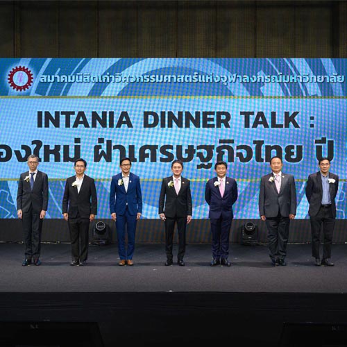 ข่าวธุรกิจ, สังคม - สมาคมนิสิตเก่าวิศวะ จุฬา จัดงานดินเนอร์ทอล์ก ?มุมมองใหม่ ฝ่าเศรษฐกิจไทย ปี 2022?