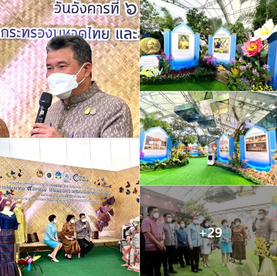 ข่าวราชการ, รัฐวิสาหกิจ - การไฟฟ้าส่วนภูมิภาค ร่วมแถลงข่าวการจัดงานกาชาด ประจำปี 2565 ของกระทรวงมหาดไทย และสมาคมแม่บ้านมหาดไทย