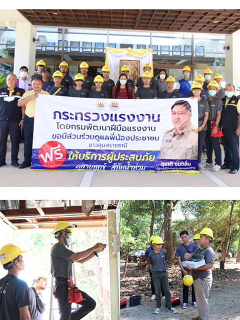 ข่าวราชการ, รัฐวิสาหกิจ - สพร.7 อุบลฯ ฟื้นฟูและซ่อมบำรุงระบบไฟฟ้าในพื้นที่ประสบอุทกภัยจังหวัดอุบลราชธานี 