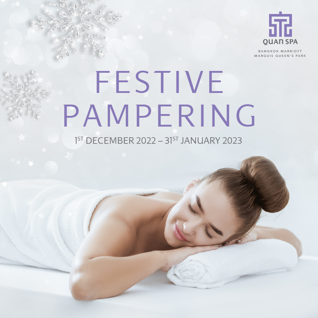 ข่าวโปรโมชั่น - ควอน สปาชวนคุณมาสัมผัสความผ่อนคลายต้อนรับปีใหม่ไปกับ แพ็กเกจสุดพิเศษ ?Festive Pampering? ตลอดเดือนธันวาคมและเดือนมกราคมนี้