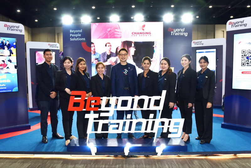 ข่าวงานอีเว้นท์ - บียอนด์เทรนนิ่ง ร่วมงาน Thailand HR Tech2022