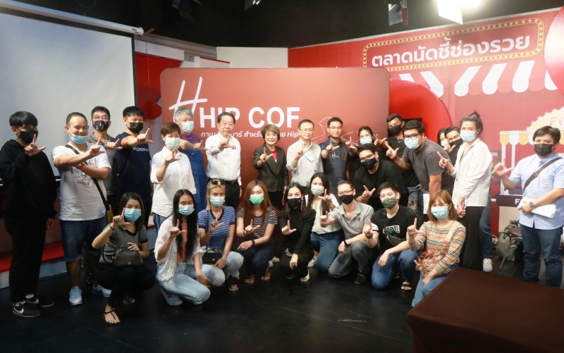 ข่าวธุรกิจ, สังคม - สถาบันสอนอาชีพชี้ช่องรวยปลุกกาแฟสโลว์บาร์  ดัน ?Hip cof? สร้างอาชีพสู้โควิด