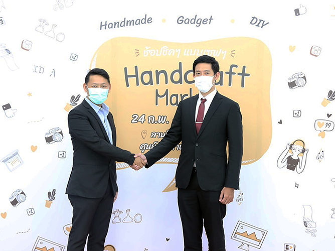 ข่าวกิจกรรม - เปิดตลาด ?Hand Craft? เอาใจสาวก Gadget  ชวนช้อปชิค ๆ แบบเซฟๆ   ที่ฟอร์จูนทาวน์