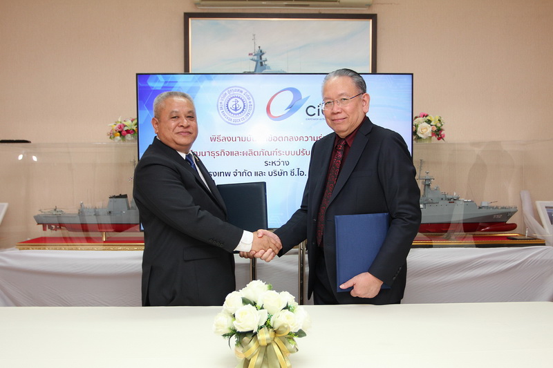 ข่าวเศรษฐกิจ, การเงิน - CIG เปิดประวัติศาสตร์หน้าใหม่เซ็น MOU กับ บริษัท อู่กรุงเทพ จำกัด รัฐวิสาหกิจ