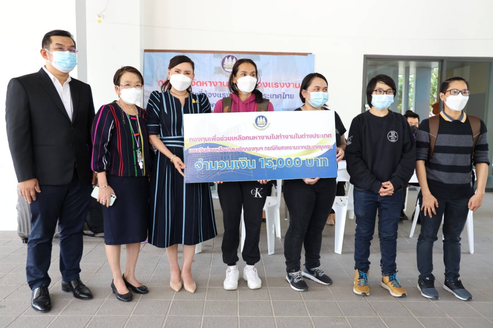 ข่าวราชการ, รัฐวิสาหกิจ - ก.แรงงาน จ่ายเงินช่วยเหลือแรงงานไทยกลับจากยูเครนแล้ว 163 คน มูลค่ากว่า 2.4 ล้านบาท