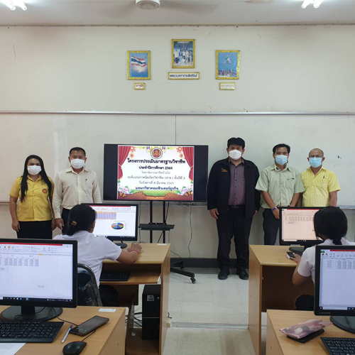 ข่าวราชการ, รัฐวิสาหกิจ - AMA ร่วมเป็นผู้เชี่ยวชาญตามโครงการประเมินมาตรฐานวิชาชีพ