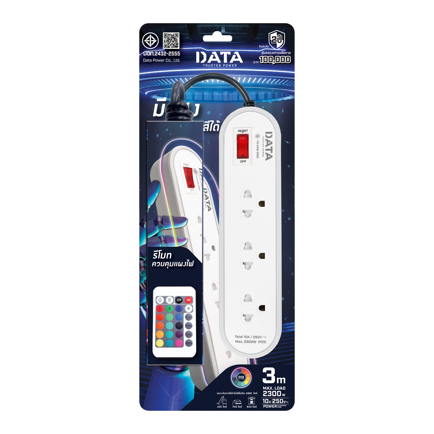 ข่าวประชาสัมพันธ์ - PR News DATA เปิดตัวสินค้าใหม่ ปลั๊กไฟ มาพร้อมไฟ LED มีรีโมทควบคุมแผงไฟ พร้อมระบบตัดไฟอัตโนมัติ รับประกัน 2 ปี