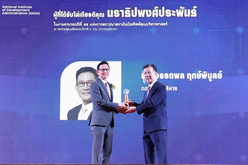ข่าวธุรกิจ, สังคม - NIDA มอบโล่เกียรติคุณ ?นราธิปพงศ์ประพันธ์? แก่ อรรถพล CEO ปตท. 