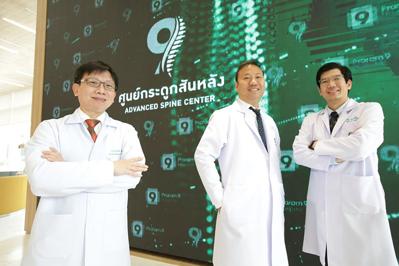ข่าวสุขภาพ - รพ.พระรามเก้า เปิดตัว 