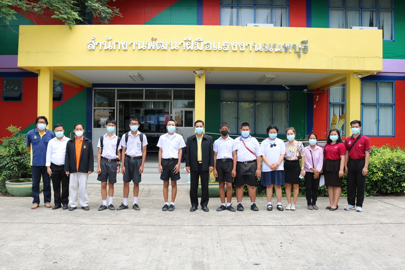 ข่าวราชการ, รัฐวิสาหกิจ - พัฒนาแรงงานนนท์ เตรียมพร้อมเพิ่มทักษะอาชีพแก่นักเรียนยากจนที่ไม่ศึกษาต่อ