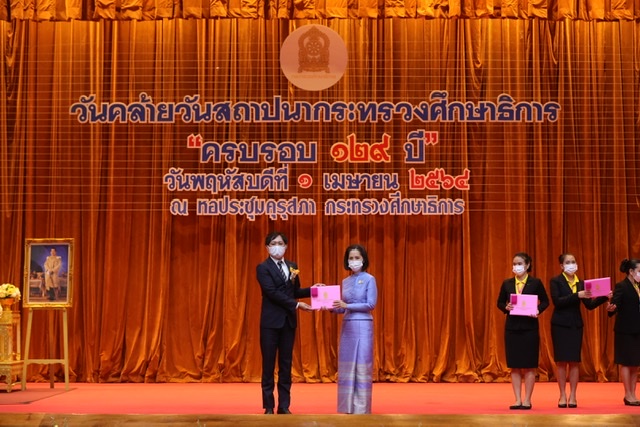 ข่าวธุรกิจ, สังคม - ไดกิ้น เข้ารับมอบเข็ม เสมาคุณูปการและประกาศเกียรติคุณบัตร