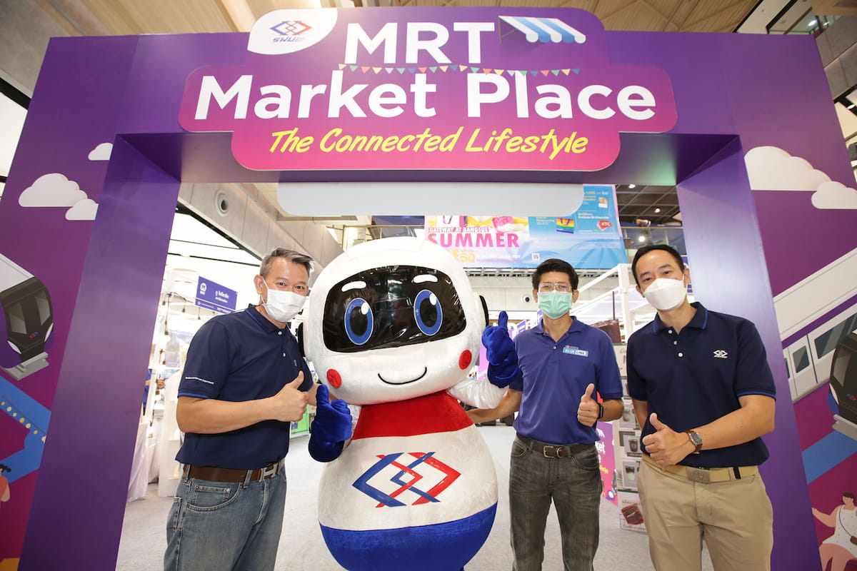 ข่าวงานอีเว้นท์ - รฟม. จัดงาน MRT MARKETPLACE