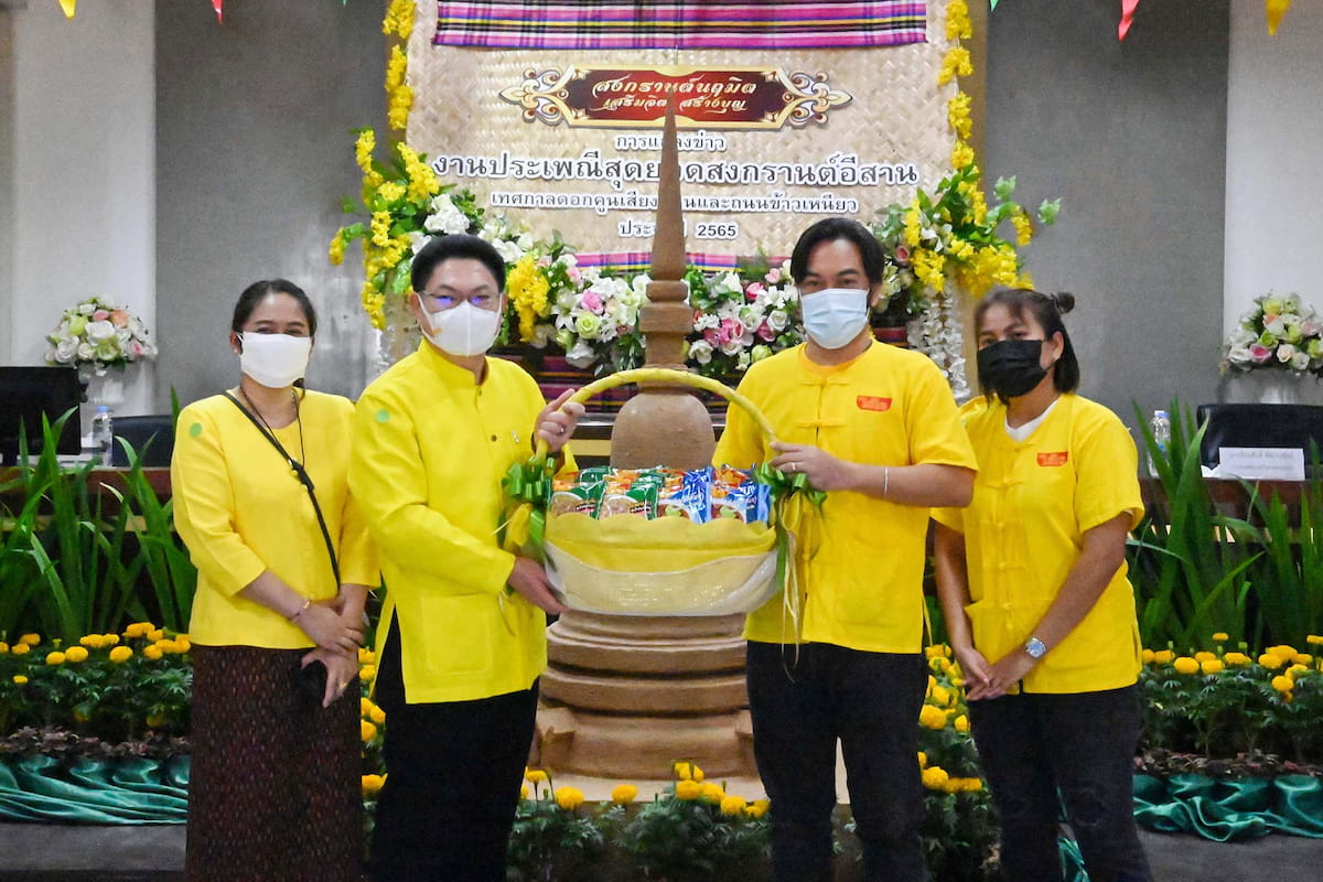 ข่าวศิลปะ, วัฒนธรรม - ไวไว พร้อมร่วมฉลอง สุดยอดสงกรานต์ขอนแก่น ปี 2565