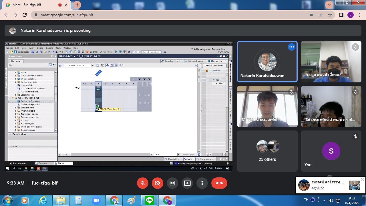 ข่าวราชการ, รัฐวิสาหกิจ - พัฒนาแรงงานนนท์ เทรนฝีมือช่างควบคุมระบบอัตโนมัติ