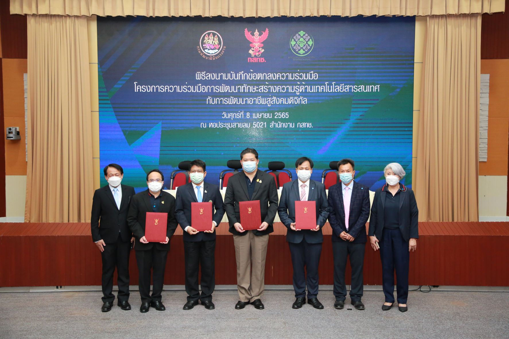 ข่าวราชการ, รัฐวิสาหกิจ - รมว.สุชาติ มอบกรมพัฒนาฝีมือแรงงาน ร่วมกสทช. ใช้ ICT สร้างความเท่าเทียมให้กลุ่มด้อยโอกาสทางสังคม