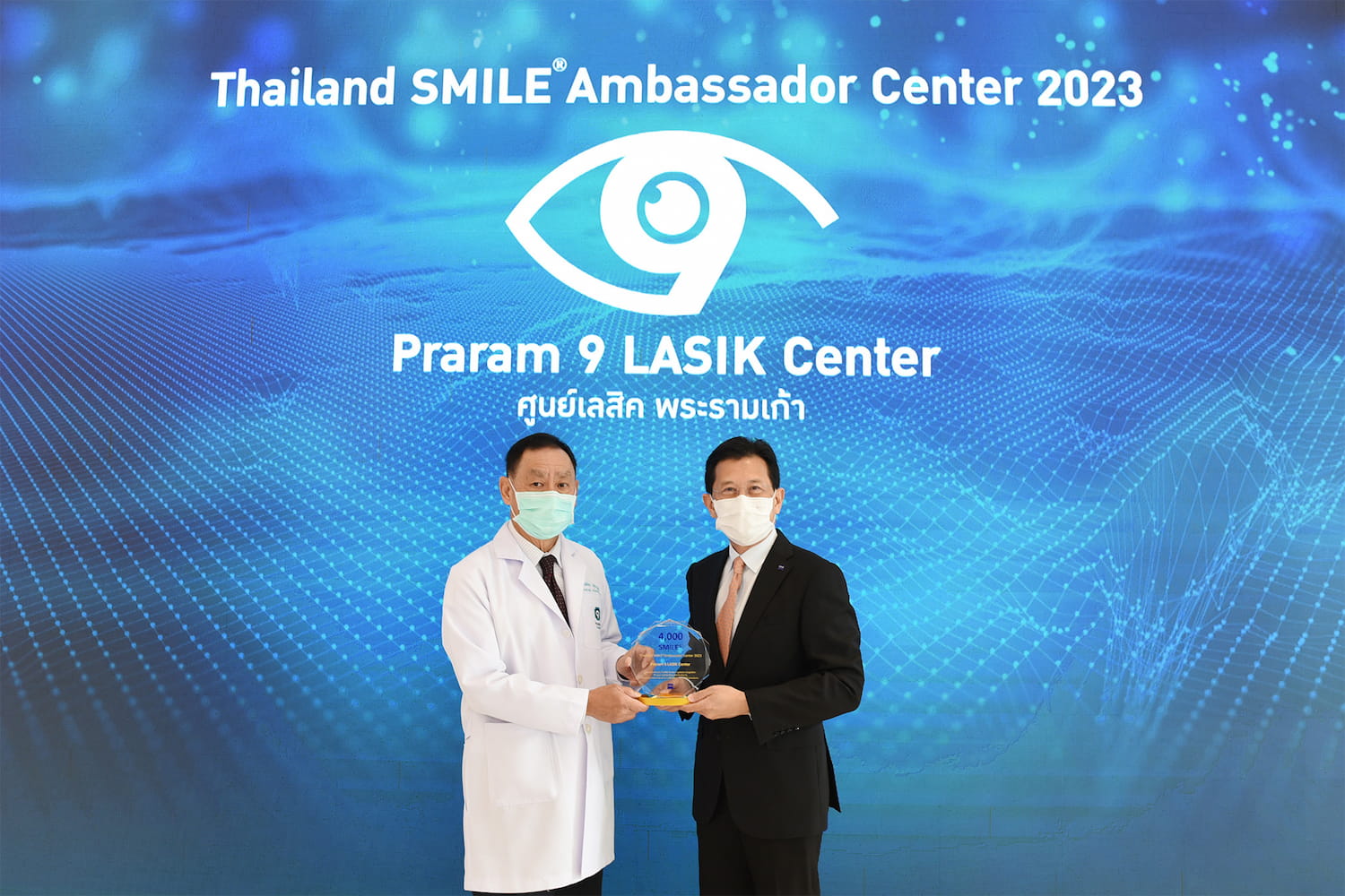 ข่าวธุรกิจ, สังคม - ศูนย์ Praram 9 LASIK Center รพ.พระรามเก้า รับรางวัล SMILE Ambassador Center 2023