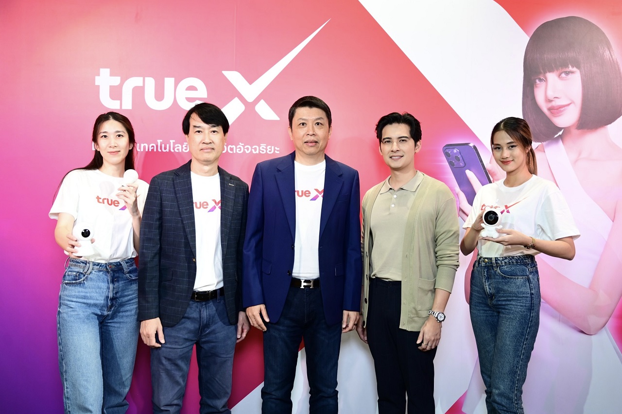 ข่าวไอที - ทรู เปิดแบรนด์ใหม่ “ทรูเอ็กซ์ TrueX” โชว์ภาพผู้นำเทคโนโลยีเต็มรูปแบบ ดึงจุดเด่นดิจิทัลอีโคซิสเต็ม รวมเทคโนโลยีเข้ากับทุกไลฟ์สไตล์ ยกระดับการใช้ชีวิตให้เป็นไปได้มากกว่าที่คิด  ชู 6 นวัตกรรมโซลูชันบนแอป