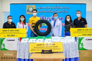 ข่าวการเงิน - Money News บี-ควิก ปันน้ำใจสู้ภัย COVID-19 ร่วมบริจาคอุปกรณ์ทางการแพทย์ และมอบยางรถยนต์