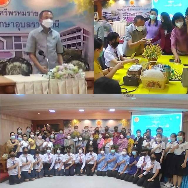 ข่าวราชการ, รัฐวิสาหกิจ - สพร.7อุบลฯร่วมกิจกรรมฝึกอบรมทักษะการประดิษฐ์ดอกไม้ป่าพระราชทาน 5 ชนิด เพื่อใช้ประกอบการจัดนิทรรศการเฉลิมพระเกียรติสมเด็จ พระนางเจ้าสิริกิติ์ พระบรมราชินีนาถ พระบรมราชชนนีพันปีหลวง 