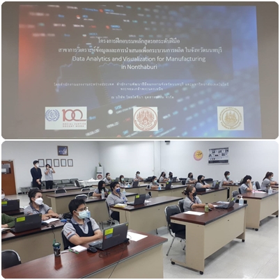ข่าวราชการ, รัฐวิสาหกิจ - พัฒนาแรงงานนนท์ หนุนสร้างทักษะสตรีสายงานผลิต
