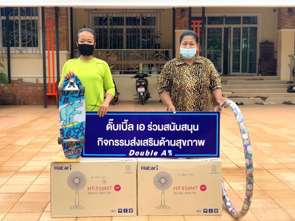 ดั๊บเบิ้ล เอ องค์กรสุขภาพดี สู่ชุมชนสุขภาพดี