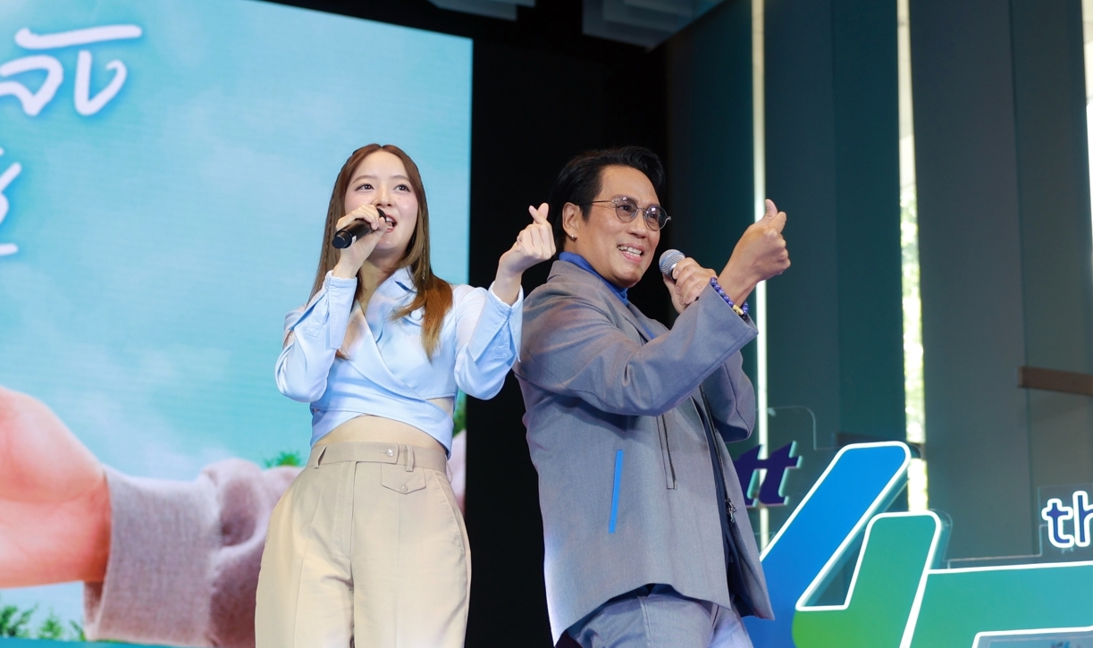 ข่าวงานอีเว้นท์ - ปตท. x พี่เบิร์ด-ธงไชย อิ้งค์-วรันธร ฉลอง 45 ปี มอบเพลงพิเศษ เธอคือพลังของฉัน  แทนคำขอบคุณ พร้อมจุดพลังความสุขให้คนไทย 