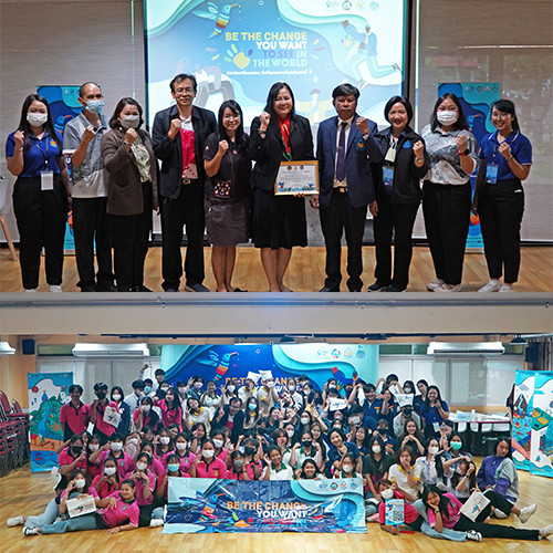 ข่าวงานอีเว้นท์ - สำนักงานทรัพยากรน้ำแห่งชาติ ลงพื้นที่จัดกิจกรรม “เยาวชนพลังร่วมและแนวร่วมจัดการน้ำ” ร่วมกับสถานศึกษาในพื้นที่ภาคตะวันออกเฉียงเหนือ