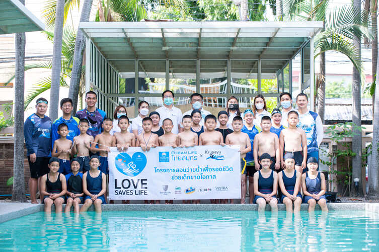 ข่าวการเงิน - Money News OCEAN LIFE ไทยสมุทร ส่งพลังความรักดูแลน้องๆ  ใน ?โครงการ LOVE SAVES LIFE สอนว่ายน้ำเพื่อรอดชีวิต?  ช่วยเด็กขาดโอกาส ร่วมกับครูพายุ และแบรนด์พันธมิตร 