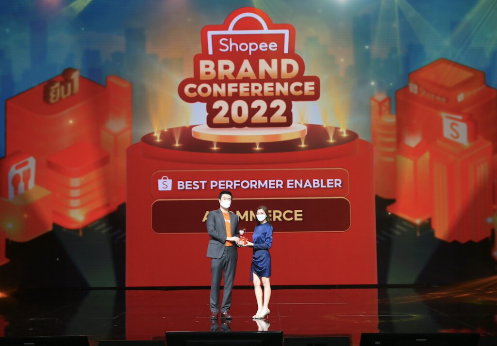 ข่าวธุรกิจ, สังคม - aCommerce Received Shopee?s Best Performer Enabler award