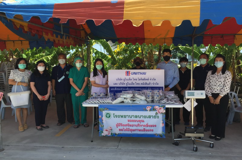 ยูนิไทย (Unithai) มอบอุปกรณ์ทางการแพทย์