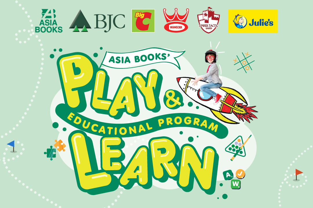 ข่าวประชาสัมพันธ์ - PR News ?เอเซียบุ๊คส? จัดกิจกรรม Play & Learn  โครงการเสริมสร้างการศึกษาผ่านสันทนาการ ให้กับโรงเรียนในกรุงเทพฯและปริมณฑล