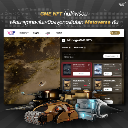 ข่าวการเงิน - Money News มิติใหม่แห่งการออมทอง Gold Mining Metaverse ขุดทองจากโลกเสมือนแล้วนำมาแลกทองจริง!