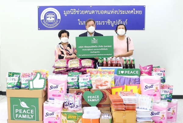 ข่าวบ้าน, คอนโด, อสังหาฯ - PEACE ปันน้ำใจให้มูลนิธิช่วยคนตาบอด