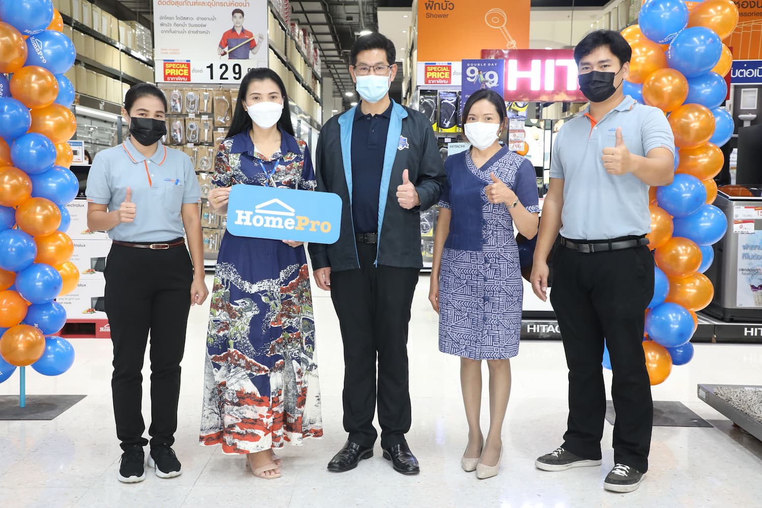 ข่าวประชาสัมพันธ์ - PR News โฮมโปร เปิดบ้านต้อนรับ กรมการค้าภายใน ลงพื้นที่สำรวจราคาสินค้ากลุ่มเครื่องใช้ไฟฟ้า