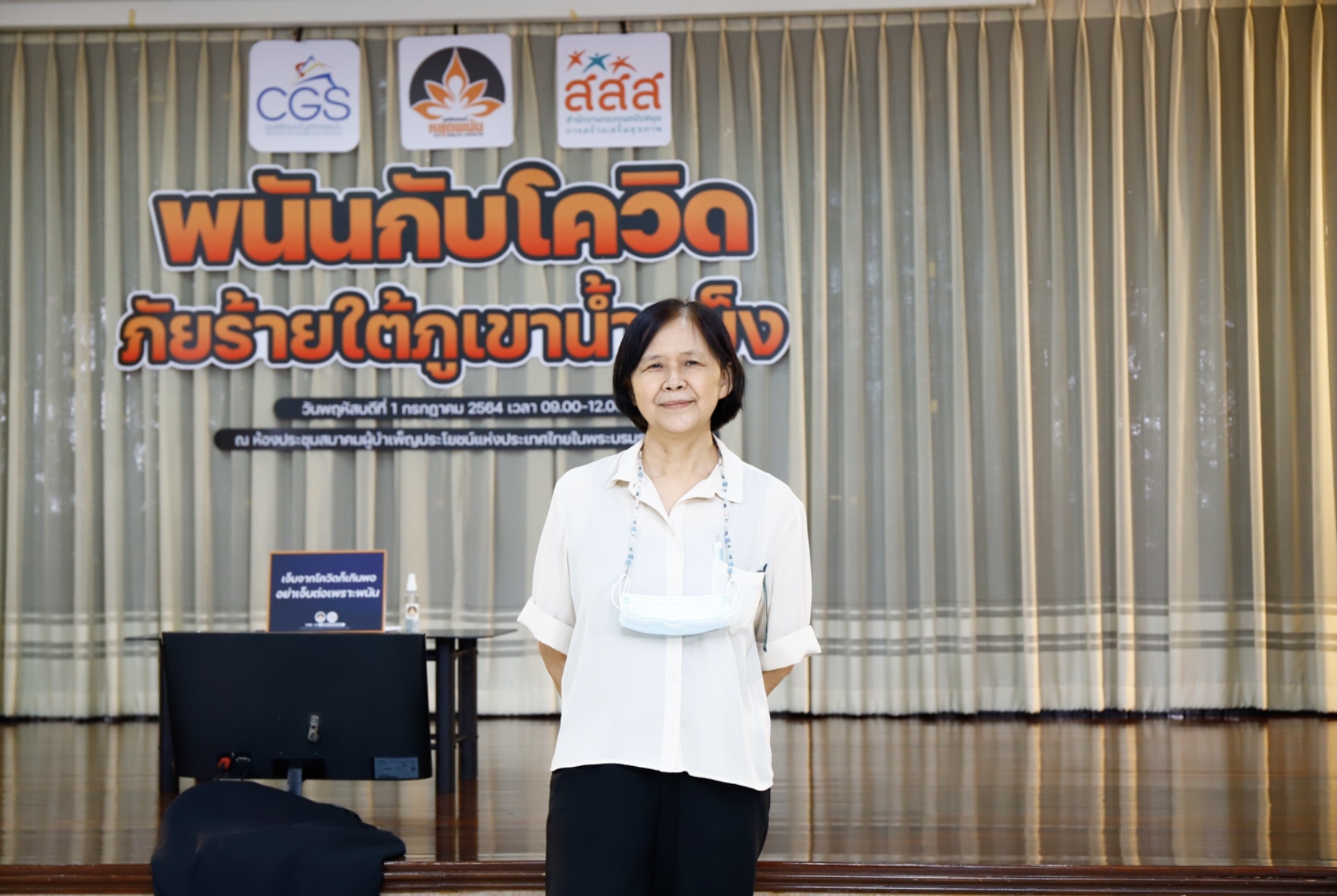 ข่าวโควิด-19 (ยกเลิก) - มูลนิธิรณรงค์หยุดพนัน-ศูนย์ศึกษาปัญหาการพนัน ถก ?ปราบพนันออนไลน์ เรื่องพูดง่ายที่ทำไม่สำเร็จ?หลังพบโควิด-19 ทำพนันออนไลน์โตขึ้น 135%