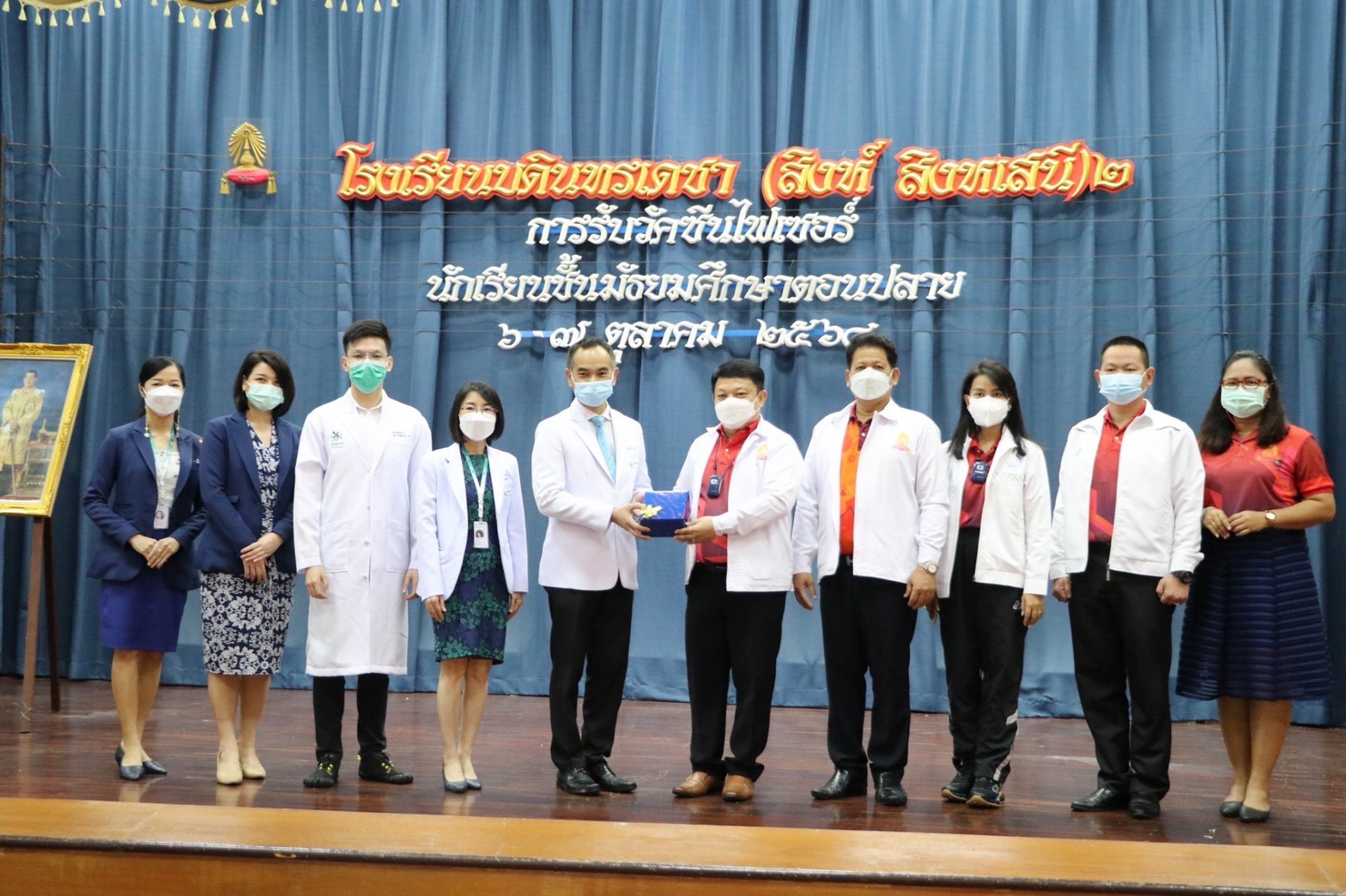ข่าวโควิด-19 (ยกเลิก) - ร.อ.นพ.ยงยุทธ มัยลาภ ผอ. ร.พ. พญาไท นวมินทร์ ลงพื้นที่ฉีดวัคซีนเตรียมความพร้อมนักเรียนก่อนเปิดเทอม