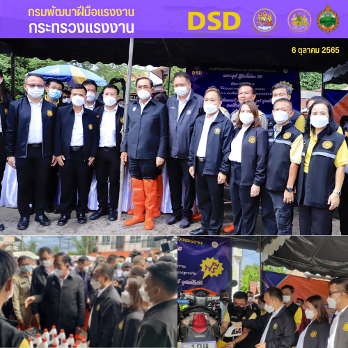 ข่าวประชาสัมพันธ์ - PR News นายกรัฐมนตรี (พลเอก ประยุทธ์ จันทร์โอชา) ตรวจติดตามน้ำท่วม จ.เพชรบูรณ์