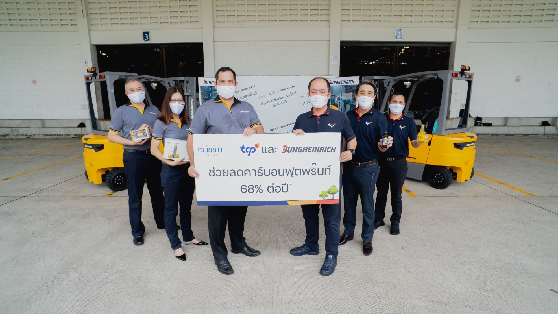 ข่าวยานยนต์ - ยุงค์ไฮน์ริช โฟล์คลิฟท์ ผนึกกำลังพันธมิตร เดินหน้าลดก๊าซ CO2 ช่วยลดโลกร้อน
