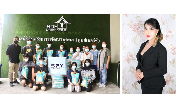 ข่าวสินค้า, บริการ - SPY COSMETIC มอบข้าวสารช่วยเหลือเด็กด้อยโอกาส